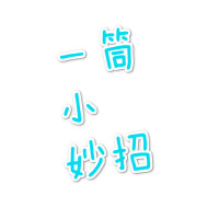 微信里面的导航软件真好用,比高德百度地图精