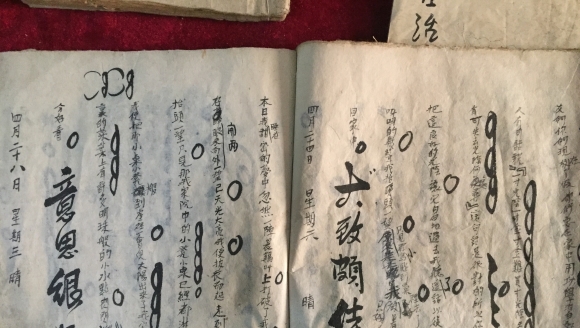 60��ǰ��ѧ����ҵ�� ���ܿ�����