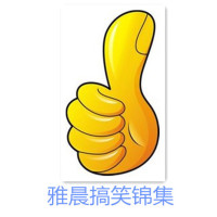 天天向上:付辛博和颖儿做客天天向上,现场撒糖