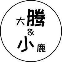 New Divide 阿丽塔 战斗天使 预告插曲