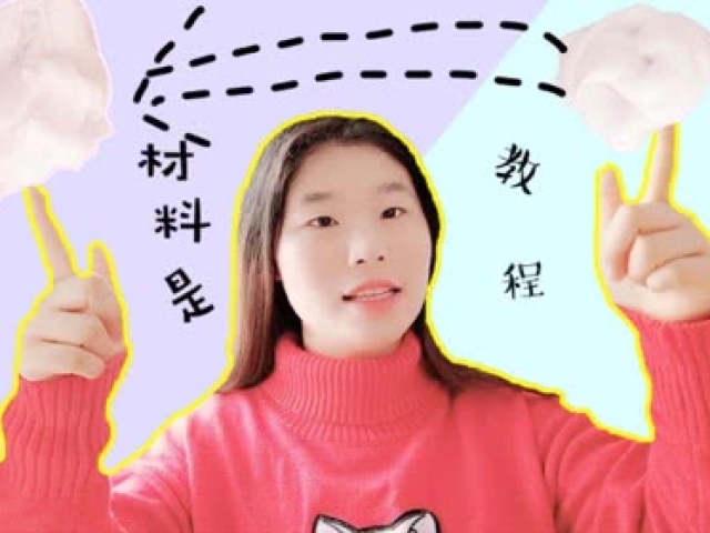 有新材料?不用胶水和硼砂制作的奶糖泥教程,做