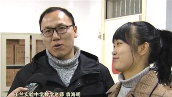 给教师放恋爱假 杭州一中学走红