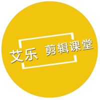 PR剪辑教学:初步认识PR和上手完成最简单的视