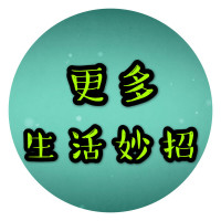 今天才发现,原来微信发视频,可以随意添加音乐