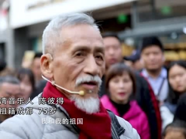 台湾教父级别歌者现身成都快闪 他这首歌红极