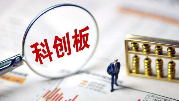 最严退市制度出台:科创板未来退市率或超7%