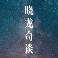 简单硬币小魔术