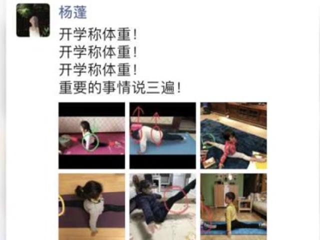 小学健美操教练发"夺命连环call":开学称体重防体重过增