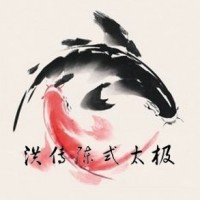 刘成德老师一路拳十三式和正反手圈教学 洪传