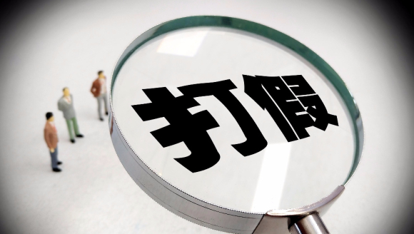 教育部重拳出击:论文大抽检,打假60万硕博士