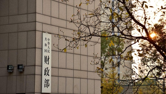 财政部三定方案公布:设部长1名副部长4名