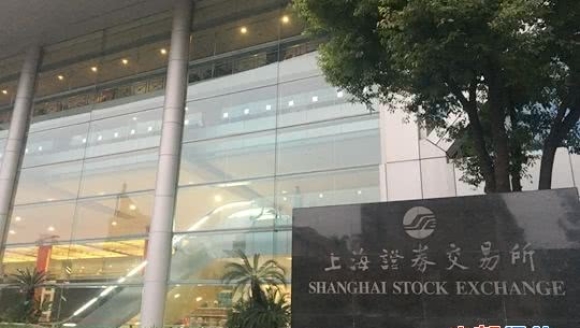 上交所发布科创板16问答:员工持股计划遵循闭