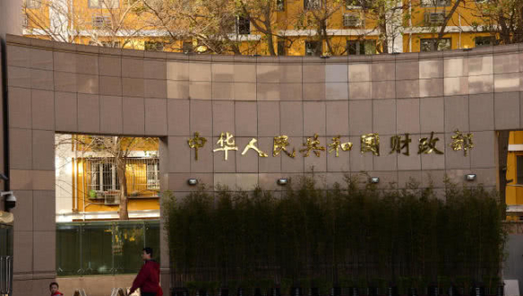 财政部三定方案公布:新设两司,原监督检查局