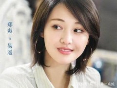 郑爽开启"霸屏"模式,4部作品将播,网友:第一部火了