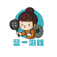 蓝一游戏是男是女