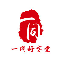 选择东方动漫习字 让孩子爱上书法 快乐学习 腾讯视频
