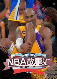  NBA Stories: 34 year old Kobe Bryant sacrifices his career to save the Lakers