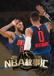  NBA Stories: love story between George and Wei Shao in Russia