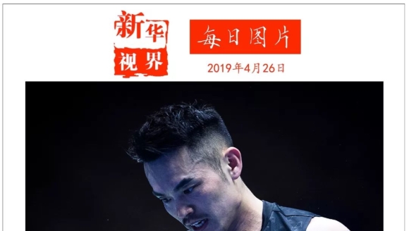 �»���ÿ��ͼƬ��ѡ��4��26�գ�