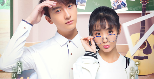 《班长"殿下"》今日开播 邢菲搭档牛骏峰延续"小时光"高甜