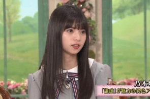 �ձ���ǧ��һ��������Ů�����쳣��С ���԰ѿ��ֵ������