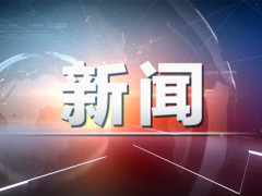 北京公共服务发展报告公布，城六区常住人口下降