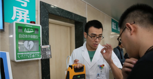 北京同仁医院新增9台“救命神器”AED