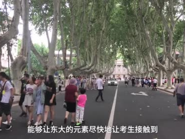 东南大学录取通知书打开会唱校歌:师生花两月研发