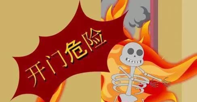 生死20秒!洗车工