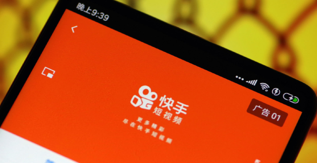 快手宣布商业化提速:2019年商业营收目标增加50%