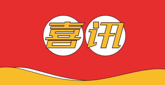 衡阳县一名学子被北大录取,谁家孩子这么牛?