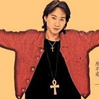 催人泪下的歌曲刘和刚《父亲》
