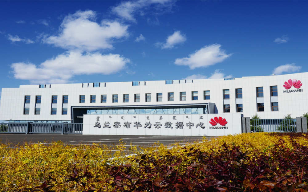 这是乌兰察布华为云数据中心的机房一景.