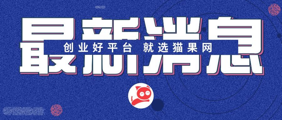 找个好平台最重要!