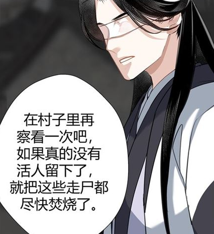 《魔道祖師》薛洋開啟報復之路,道長卻被矇騙了!