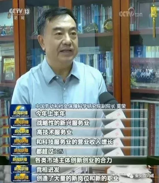 新闻联播头条点赞美团甘肃骑手常包红接受采访