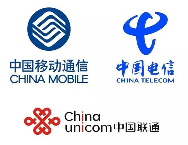 心态崩了三大运营商将取消不限量套餐