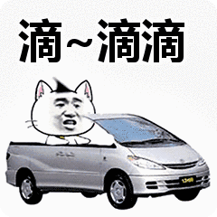 警方提醒:这次滴滴司机中招了!