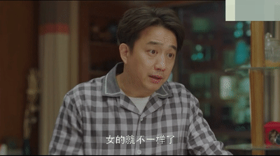 男人和女人对待前任有什么区别小欢喜黄磊这样说你认同吗