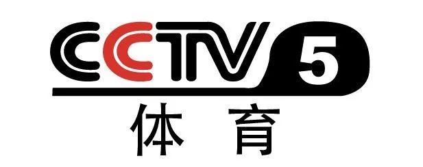 本次赛事将在cctv-5体育频道播出.