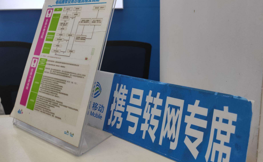 10086开通流量短信提醒