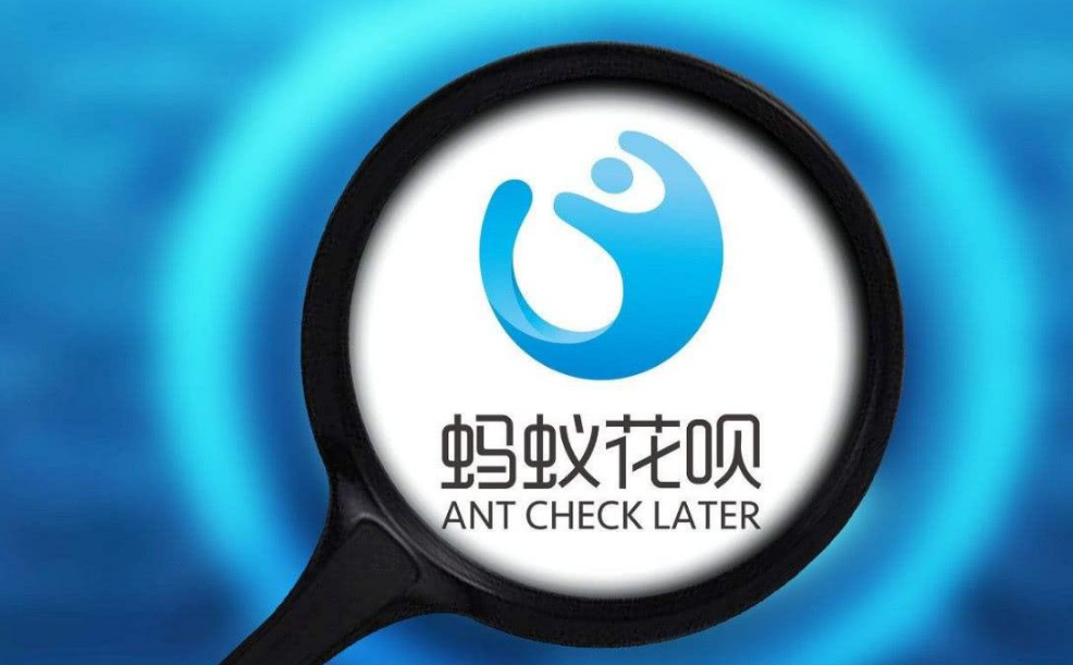 马云退休前的狂欢花呗不用在9号还了看完大家都不淡定了