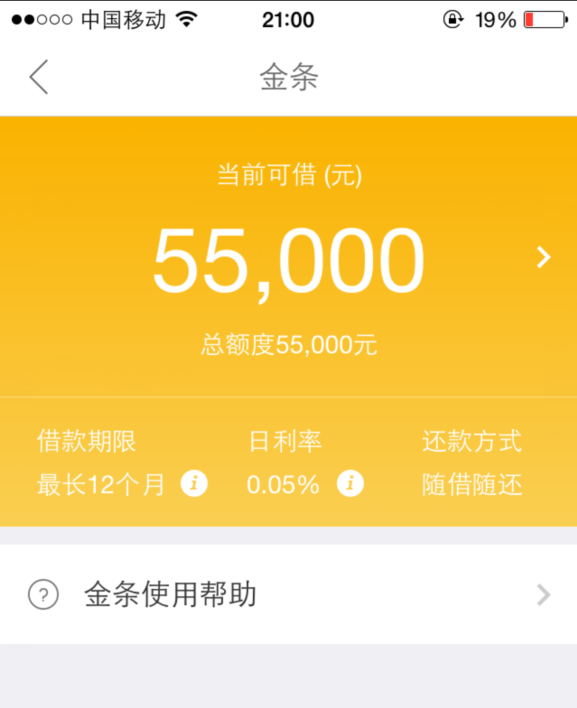 贷款支付宝业务有什么风险_支付宝贷款有哪些业务_支付宝的贷款业务