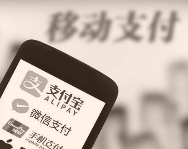 全球移动支付app排名_符合全球移动支付发展情况_全球移动支付