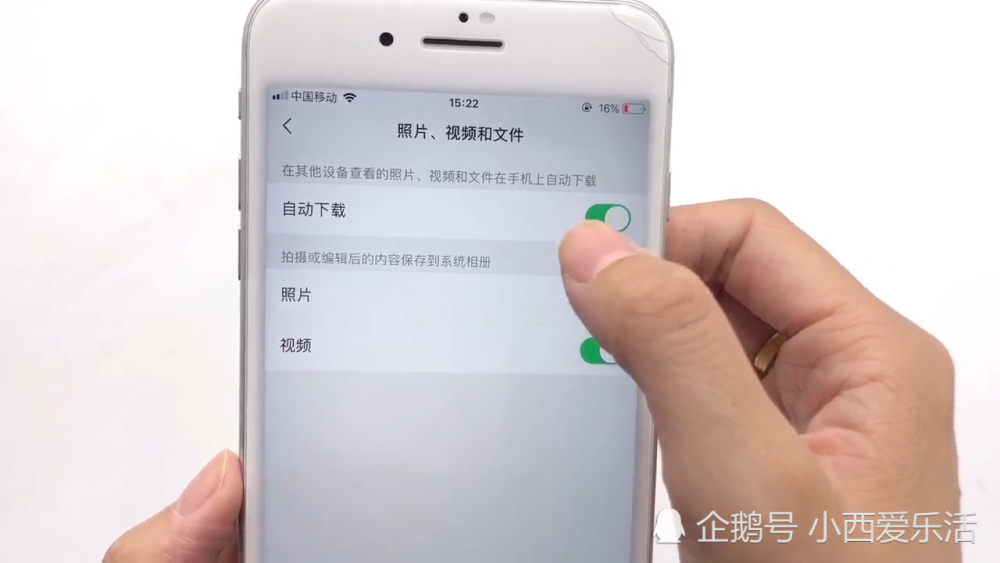 手机腾讯云短信验证怎么关闭不了