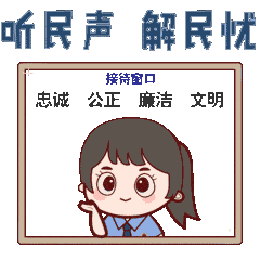 不忘初心,愿将青春铸检徽!