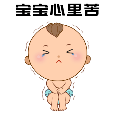 家长不会责怪控制不住大小便的新生儿,却会责难偶然尿裤子的3岁孩子.