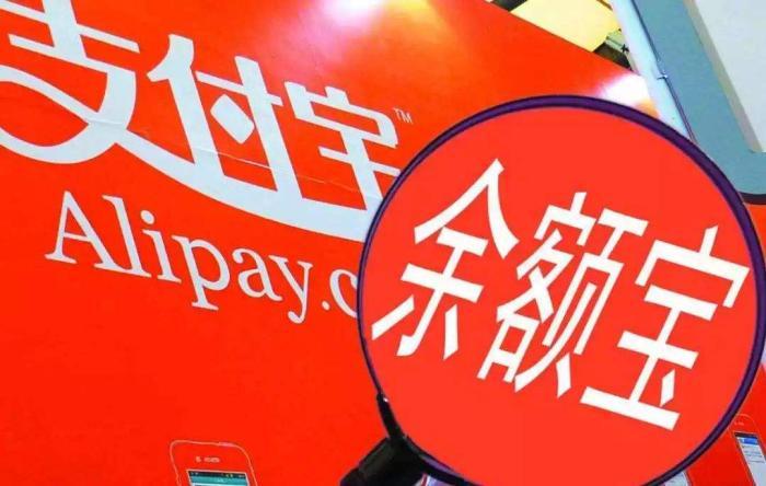 支付宝里存上1千万一年之后可以拿多少网友这还上什么班