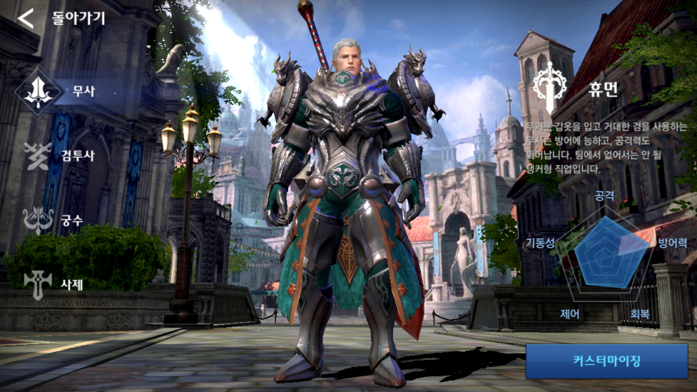 teraclassic韩服手游公测时隔2年的又一力作