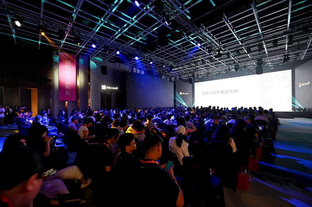 ai造人计划微软小冰迎来史上最重磅升级